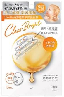 Barrier Repair Bicelle Clear Bright Facial Mask 5 pcs