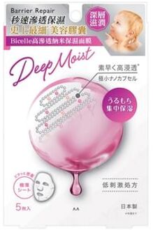 Barrier Repair Bicelle Deep Moist Facial Mask 5 pcs
