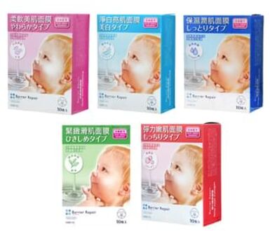 Barrier Repair Hydraterend Gel Vochtinbrengend Mask