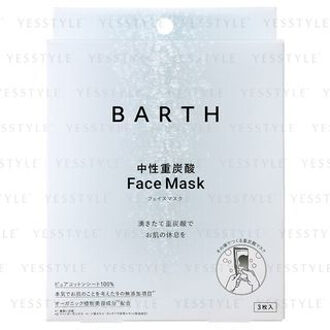 Barth Face Mask 3 pcs