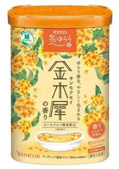 Basculin Hana Yurara Osmanthus Bath Salt 600g