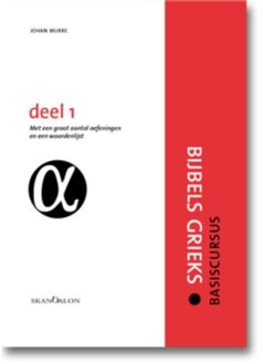 Basiscursus bijbels Grieks / 1 en 2 - Boek Johan Murre (9076564922)