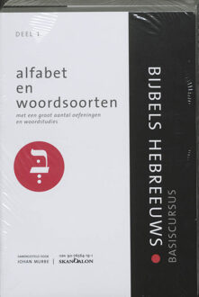 Basiscursus bijbels Hebreeuws / 1 en 2 (exclusief de begeleiding) - Boek Jeroen Murre (907656437X)