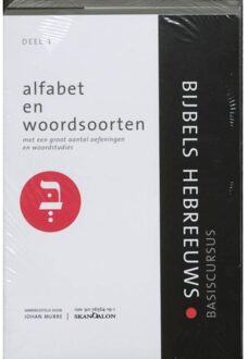 Basiscursus bijbels Hebreeuws / 1 en 2 (exclusief de begeleiding) - Boek Jeroen Murre (907656437X)