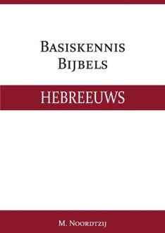 Basiskennis Bijbels Hebreeuws