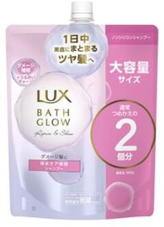 Bath Glow Repair & Shine Shampoo 700g Refill