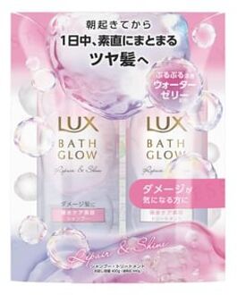 Bath Glow Repair & Shine Shampoo & Treatment Set 400g + 400g