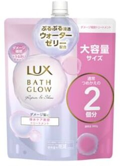 Bath Glow Repair & Shine Treatment 700g Refill