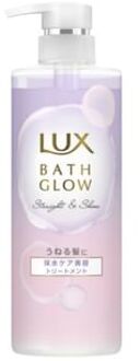 Bath Glow Straight & Shine Treatment 490g