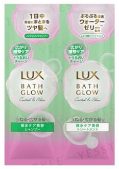 Bath Grow Control and Shine Shampoo & Treatment Trial Set 10g + 10g