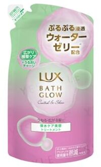 Bath Grow Control and Shine Treatment Refill 350g