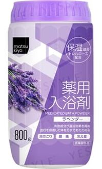 Bath Powder Lavender 800g