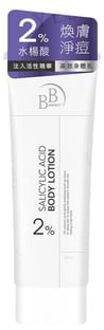 BB Amino 2% Salicylic Acid Body Lotion 200ml