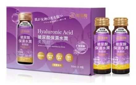 BB Amino Hyaluronic Acid Beauty Drink 50ml x 8