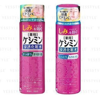 Be Cura Whitening Lotion Moist - 160ml