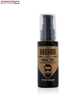 Beard Oils Carelax 3113931 Улыбка радуги ulybka radugi r-ulybka smile rainbow косметика oil whisker Beauty Health Shaving Hair Removal Mustache Care male