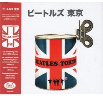 Beatles In Tokyo - The Beatles