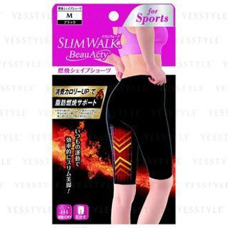 BeauActy Compression Knee-Length Shorts For Sports