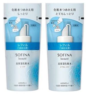 Beaute High Moisturizing Lotion Moist - 130ml Refill