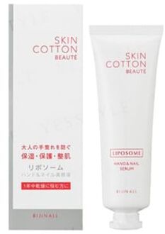 Beaute Liposome Hand & Nail Serum 50g