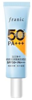 Beautify Sunscreen Cream SPF50+ PA+++ #5ml