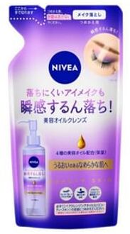 Beauty Skin Cleansing Oil 170ml Refill