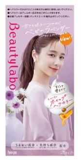 Beautylabo Whip Hair Color Baby Lavender