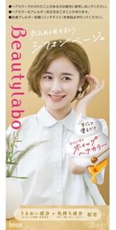 Beautylabo Whip Hair Color Chiffon Beige