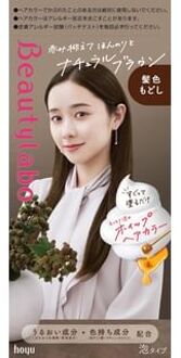 Beautylabo Whip Hair Color Natural Brown