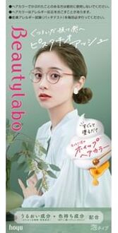 Beautylabo Whip Hair Color Pistachio Ash