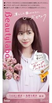 Beautylabo Whip Hair Color Rose Pink