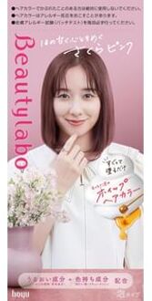 Beautylabo Whip Hair Color Sakura Pink