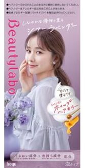 Beautylabo Whip Hair Color Sheer Lavender