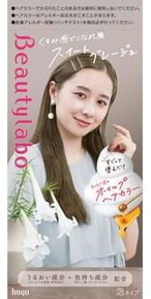 Beautylabo Whip Hair Color Sweet Greige