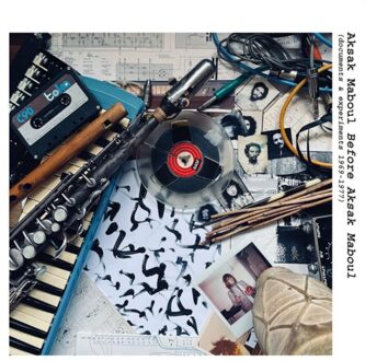 Before Aksak Maboul (Documents & Experiments 1969-1977) - Aksak Maboul