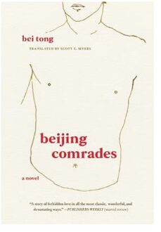 Beijing Comrades