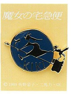 Benelic Kiki's Delivery Service Pin Badge Witch