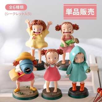 Benelic My Neighbour Totoro Mini Figures Collection Mei 6 cm Blind Box Assortment (6)