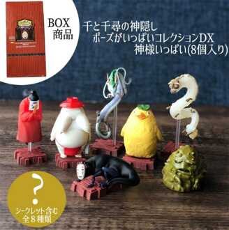 Benelic Spirited Away Mini Figures Gods - 10 cm Display (8)