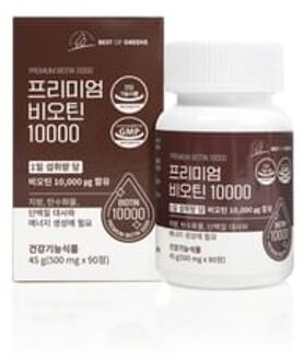 Best Of Green Premium Biotin 10000 500mg x 90 tablets