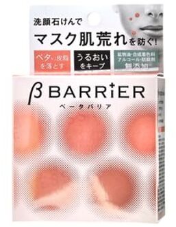 Beta Barrier Face Soap 80g
