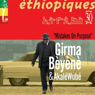 Beyene Girma & Akale Wube - Ethiopiques 30: Mistakes On Purpose
