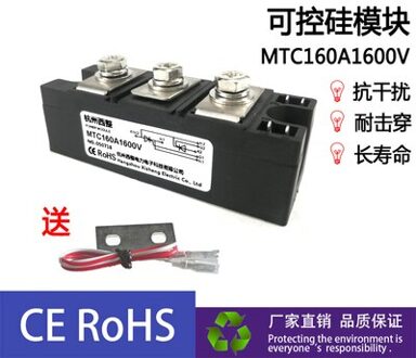 Bidirectionele Thyristor MTC110A1600V Thyristormodule 160A 200A 300A-16 High Power 24V MTC160A1600V