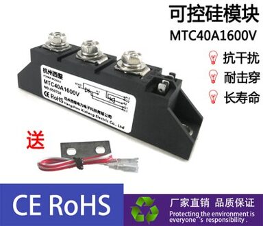 Bidirectionele Thyristor MTC110A1600V Thyristormodule 160A 200A 300A-16 High Power 24V MTC40A1600V