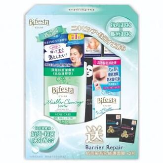 Bifesta Acne & Makeup Remover Skincare Limited Set 1 set