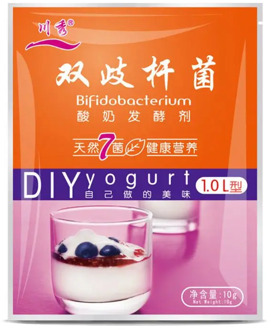 Bifidobacterium Natural Yogurt Starter,7 Probiotics,1g-1L,1g*10 pack ,Make Dessert At Home
