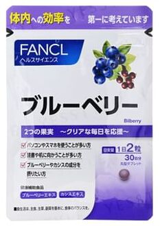 Bilberry Blueberry Eyes Supplements 60 Tablets