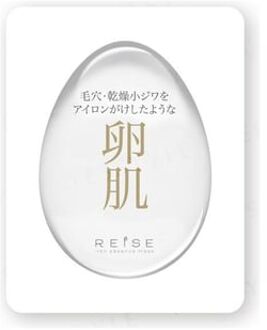 Biocellulose Iron Mask 5 pcs