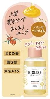 Bioliss Botanical Polish Oil 75ml