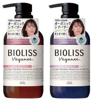 Bioliss Veganee Botanical Shampoo Moist - 480ml